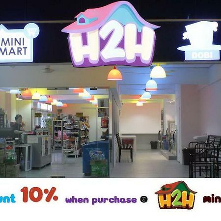 H2H - Ai Home @ Majestic ايبوه المظهر الخارجي الصورة
